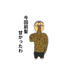 いがぐり頭のまるこめスタンプ（個別スタンプ：9）