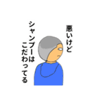 いがぐり頭のまるこめスタンプ（個別スタンプ：11）
