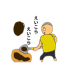 いがぐり頭のまるこめスタンプ（個別スタンプ：12）