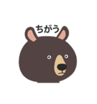 熊 マニー (日本語)（個別スタンプ：6）