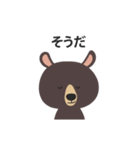 熊 マニー (日本語)（個別スタンプ：7）