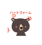 熊 マニー (日本語)（個別スタンプ：11）