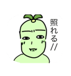 ちょろの実用性の塊スタンプ（個別スタンプ：3）