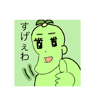 ちょろの実用性の塊スタンプ（個別スタンプ：4）