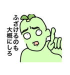 ちょろの実用性の塊スタンプ（個別スタンプ：5）