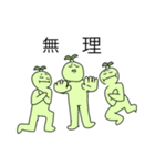 ちょろの実用性の塊スタンプ（個別スタンプ：6）