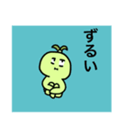ちょろの実用性の塊スタンプ（個別スタンプ：9）