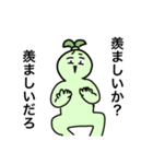 ちょろの実用性の塊スタンプ（個別スタンプ：10）
