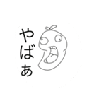 ちょろの実用性の塊スタンプ（個別スタンプ：11）