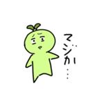 ちょろの実用性の塊スタンプ（個別スタンプ：13）