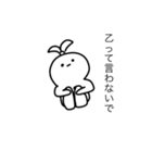 ちょろの実用性の塊スタンプ（個別スタンプ：14）