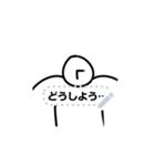 感情ゴミ箱（個別スタンプ：1）