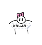 感情ゴミ箱（個別スタンプ：3）