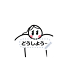 感情ゴミ箱（個別スタンプ：4）