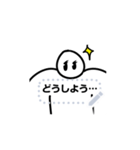 感情ゴミ箱（個別スタンプ：5）