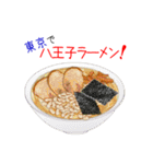 そうだ！東京を食べよう！（個別スタンプ：8）