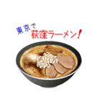 そうだ！東京を食べよう！（個別スタンプ：9）