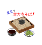 そうだ！東京を食べよう！（個別スタンプ：11）