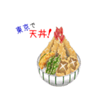 そうだ！東京を食べよう！（個別スタンプ：32）