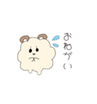モフモフひつじmoffsheep（個別スタンプ：12）