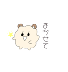 モフモフひつじmoffsheep（個別スタンプ：13）