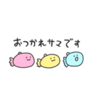 しょぼい魚（個別スタンプ：1）