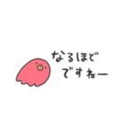 しょぼい魚（個別スタンプ：33）