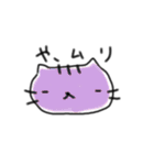 ねこ者（個別スタンプ：8）