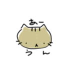 ねこ者（個別スタンプ：10）