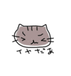 ねこ者（個別スタンプ：12）