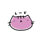 ねこ者（個別スタンプ：20）