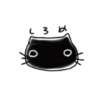 ねこ者（個別スタンプ：24）