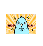 チュッピー（個別スタンプ：3）
