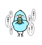 チュッピー（個別スタンプ：7）