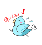 チュッピー（個別スタンプ：8）