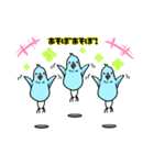 チュッピー（個別スタンプ：21）