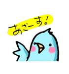 チュッピー（個別スタンプ：31）