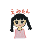 えみのイラストスタンプ（家族編）（個別スタンプ：1）