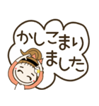 おちゃめの大人の敬語でご挨拶編♡吹き出し（個別スタンプ：2）