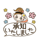 おちゃめの大人の敬語でご挨拶編♡吹き出し（個別スタンプ：3）