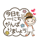 おちゃめの大人の敬語でご挨拶編♡吹き出し（個別スタンプ：9）