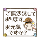 おちゃめの大人の敬語でご挨拶編♡吹き出し（個別スタンプ：12）