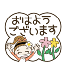 おちゃめの大人の敬語でご挨拶編♡吹き出し（個別スタンプ：13）