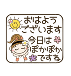 おちゃめの大人の敬語でご挨拶編♡吹き出し（個別スタンプ：14）