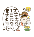 おちゃめの大人の敬語でご挨拶編♡吹き出し（個別スタンプ：15）