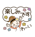 おちゃめの大人の敬語でご挨拶編♡吹き出し（個別スタンプ：27）