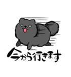 ゆるふわ黒ポメ日常スタンプ(ポメラニアン)（個別スタンプ：29）
