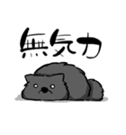 ゆるふわ黒ポメ日常スタンプ(ポメラニアン)（個別スタンプ：39）