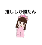 春がきた！桜子ちゃん（個別スタンプ：20）