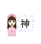 春がきた！桜子ちゃん（個別スタンプ：31）